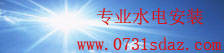 乐发VIII彩票登录入口